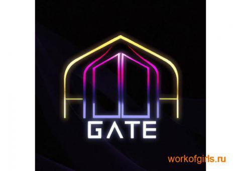 Мы веб-студия GATE!